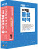 2021 이학민 응용역학