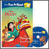 Disney Fun to Read Set K-14 / The Dragon Boat Race (Mulan)