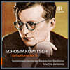 Mariss Jansons 쇼스타코비치: 교향곡 5번 (Shostakovich: Symphony Op.47)