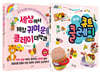 세상에서 제일 귀여운 클레이 대백과 + 봄다방의 큐트 클레이 : 소꿉놀이