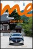 메르세데스 미 매거진(Mercedes me Magazine) No.88