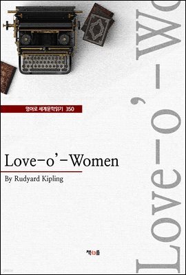 Love-o'-Women (영어로 세계문학읽기 350)