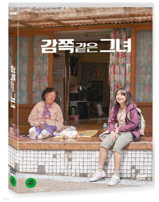 감쪽같은 그녀 (1Disc)