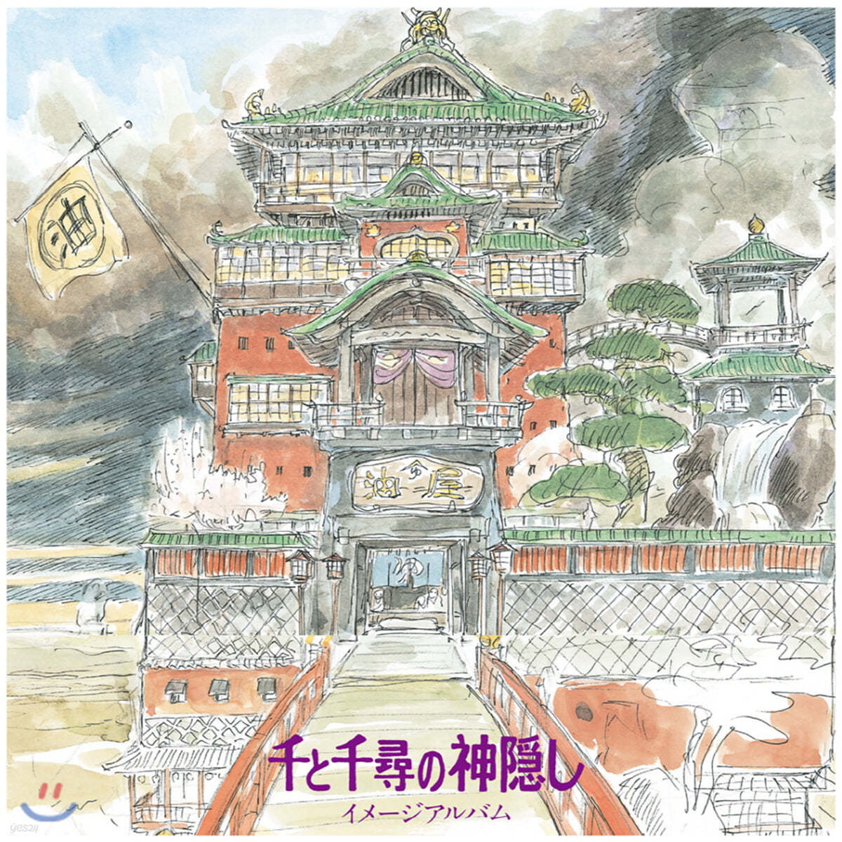 센과 치히로의 행방불명 이미지 앨범 (The Spiriting Away Of Sen And Chihiro Image Album by Joe Hisaishi 히사이시 조) [LP]
