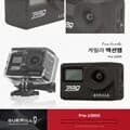 게릴라 PRO-1000 (기본 패키지) 액션캠 4K 촬영 완충포장 발송
