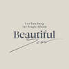 이은상 - Beautiful Scar [SET]