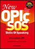 New OPIc SOS