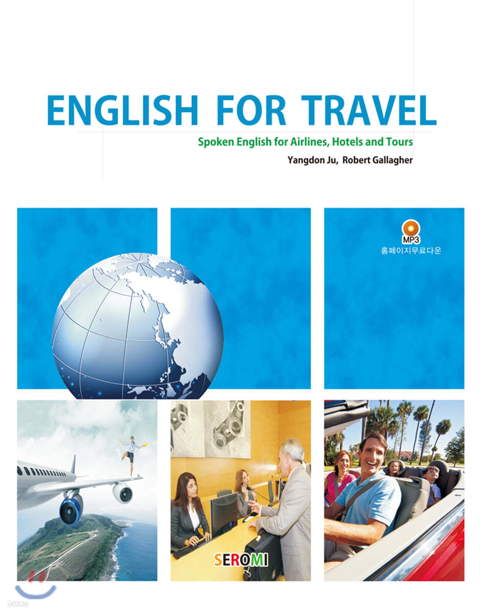 ENGLISH FOR TRAVEL