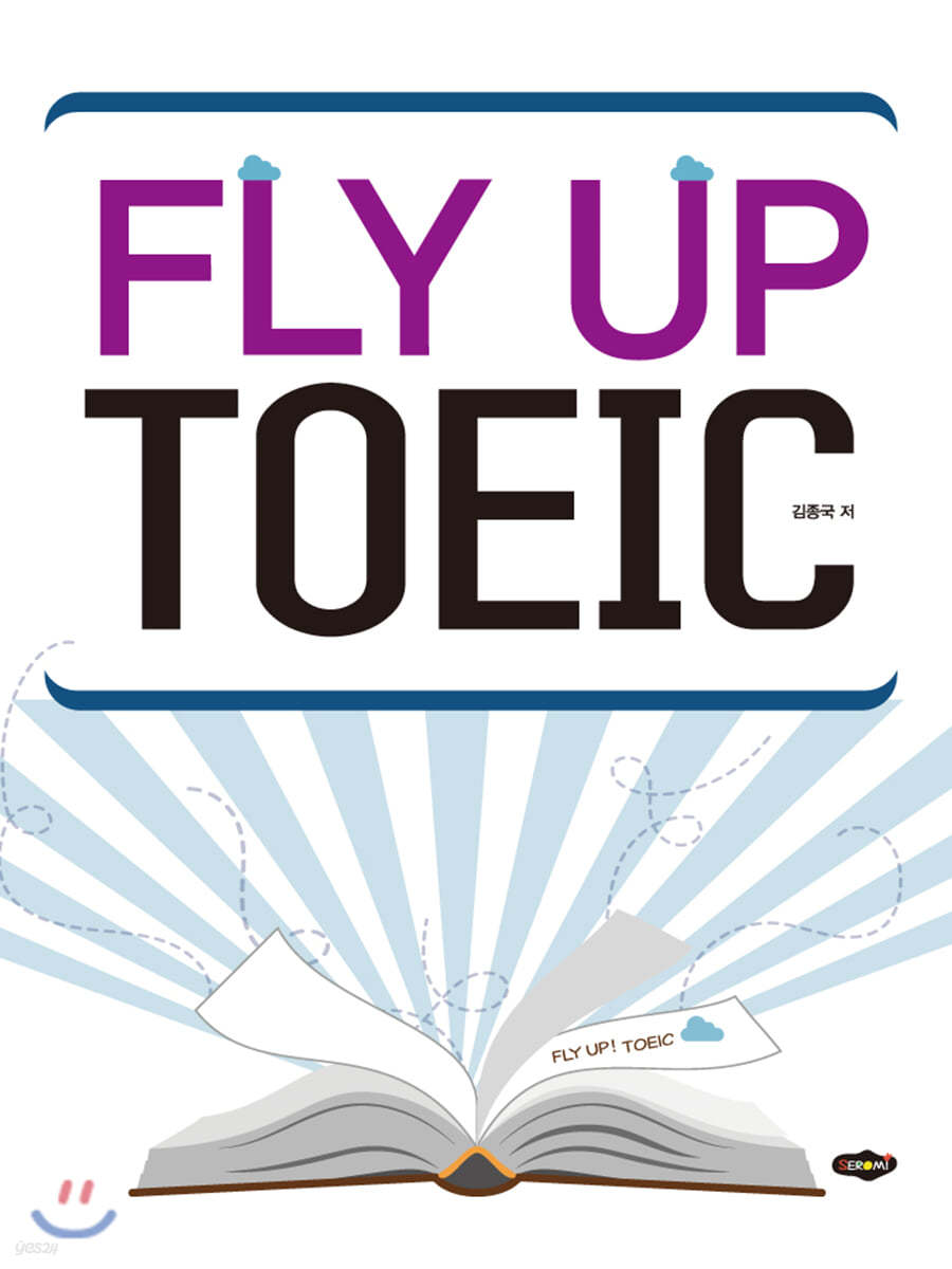 Fly Up TOEIC