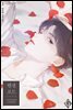 [세트] [BL] 텐션 코드 (총3권/완결)