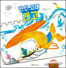 상품명