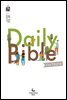 DAILY BIBLE for Youth  2020년 9-10월호