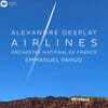 Emmanuel Pahud 플루트와 관현악으로 연주한 알렉상드로 데스플라 영화음악 (Alexandre Desplat: Airlines)