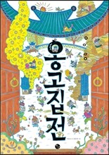 상품명