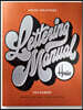 House Industries Lettering Manual