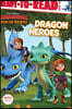 Dragon Heroes: Ready-To-Read Level 1