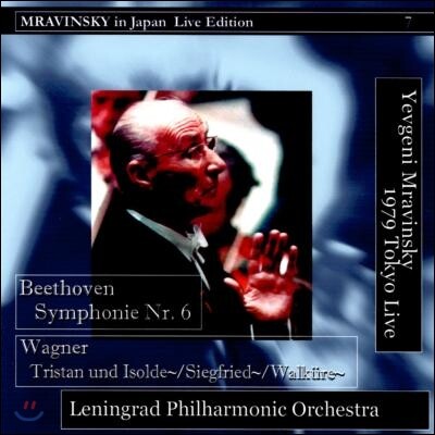 Evgeny Mravinsky 베토벤: 교향곡 6번 / 바그너: 서곡집 (Beethoven: Symphony No.6) 므라빈스키