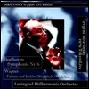 Evgeny Mravinsky 베토벤: 교향곡 6번 / 바그너: 서곡집 (Beethoven: Symphony No.6) 므라빈스키