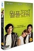 월플라워 (1disc)
