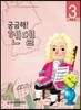 궁금해! 헨델