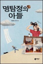 상품명