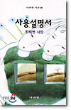 상품명