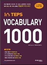 It’s TEPS Vocabulary 1000