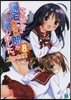 この部室は歸宅しない部が占據しました。(8)