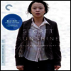 Secret Sunshine (밀양) (The Criterion Collection) (한글무자막)(Blu-ray) (2007)