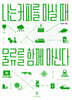나는 커피를 마실 때 물류를 함께 마신다
