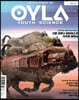욜라 OYLA Youth Science (격월) : vol.16 [2020]
