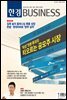 한경 BUSINESS 1291호