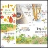 계절을 배워요 6권 세트 (전6권)/랜덤 사은품 증정