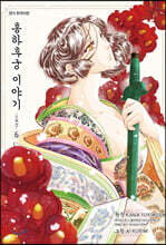 상품명