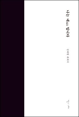 나는 네Nez입니다