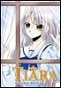 [대여] 티아라(컬러연재) 197화
