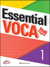 Essential VOCA 1
