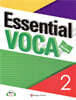 Essential VOCA 2
