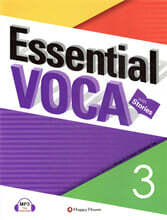 Essential VOCA 3