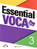 Essential VOCA 3