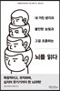 [대여] 뇌를 읽다