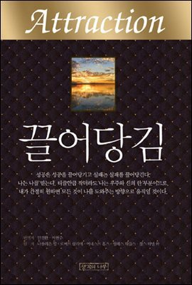 [대여] 끌어담김