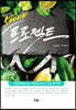 500세 프로젝트