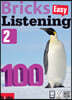 Bricks Listening Easy 100-2