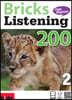 Bricks Listening High Beginner 200-2