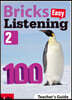 Bricks Listening Easy 100-2 : Teacher's Guide