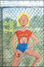 상품명