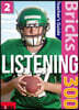 Bricks Listening 300-2 : Teacher's Guide