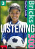 Bricks Listening 300-3 : Teacher's Guide
