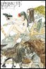 디자인즈 01권